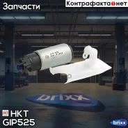 ����� ��������� (� ������-������) HKT ���. GIP525 GIP525 ����