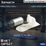 ��������� ��������� ����� � ��� HKT GIP-527 (� ������) ������ ������� HKT ���. GIP527 GIP527 ����