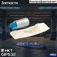 ����� ��������� (� ������-������) HKT ���. GIP532 GIP532 ����