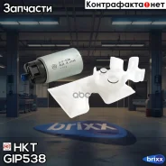 ����� ��������� (� ������-������) HKT ���. GIP538 GIP538 ����