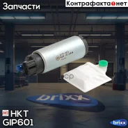 ����� ��������� (� ������-������) HKT ���. GIP-601 GIP601 ����
