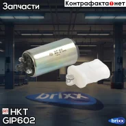 ����� ��������� (� ������-������) HKT ���. GIP602 GIP602 ����