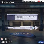 ����� ����������� ������������ HKT JPX-22 HKT ���. JPX22 JPX22 ����