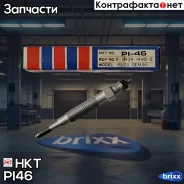 ����� ������ / Y104R HKT ���. PI46 PI46 ����