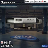 ����� ����������� HKT HKT ���. JPX05 JPX05 ����