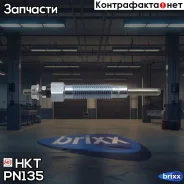 ����� ������ / Y707RS HKT ���. PN135 PN135 ����