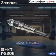 ����� ����������� HKT HKT ���. PS206 PS206 ����