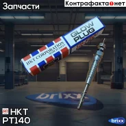 ����� ����������� HKT PT-140 HKT ���. PT140 PT140 ����