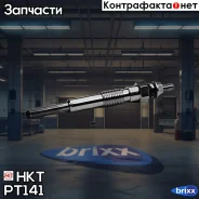 ����� ������ / Y197R HKT ���. PT141 PT141 ����