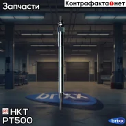 ����� ����������� HKT HKT ���. PT500 PT500 ����