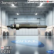 ����� ����������� HKT PZ- 31 HKT ���. PZ31 PZ31 ����