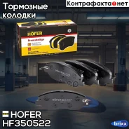 ������ Hofer ���. HF350522 HF350522 ����