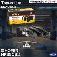 ������ Hofer ���. HF350811 HF350811 ����
