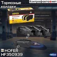 ������ Hofer ���. HF350939 HF350939 ����