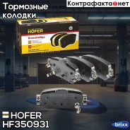 ������ Hofer ���. HF350931 HF350931 ����
