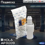 �������� ������������ � ��������� LADA Largus Renault Duster, Logan, Sandero, Kaptur Nissan Almer HOLA ���. AP31-109 AP31109 ����
