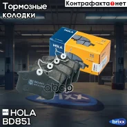 ��������� ������� �������� AUDI A1, A2, A3, A4, A6, A8, TT Skoda Octavia (1U,1Z,5E), Fabia, Rapid (NH3), HOLA ���. BD851 BD851 ����