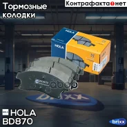 ������� ��������� �������� �������� Chevrolet Aveo (T300) 15, Cruze (J300, J305, J308) 15 OPEL Astra J (����. ���� 276mm), Astra J GTC, Astra J Sports...
