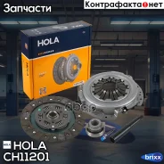 ��������� � ����. [����� DTC] LADA 2101-2107 HOLA ���. CH11-201 CH11201 ����