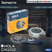 ��������� � ����. Toyota Corolla (E100, E110, E120) 1.6, Avensis (T220, T250) 1.6,1.8, Rav 4 II 1.8, Ca HOLA ���. CH11-012 CH11012 ����