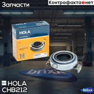 �������� ����� ��������� Toyota Auris (E150), Corolla (E90, E100, E110, E120, E150), Avensis (T220, T250) HOLA ���. CHB212 CHB212 ����