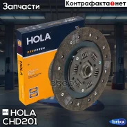 ���� ��������� LADA 2101-07 (������ ��� ���. 20D18) HOLA ���. CHD201 CHD201 ����