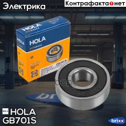 ��������� ���������� LADA 2101-07, 2113-15, Niva 2121 OKA 1111-11115 ZAZ 1102 Moskvitch 2141, 2 HOLA ���. GB701S GB701S ����
