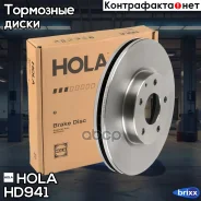 ��������� ���� ������������� �������� Mazda CX-5 I, 6 III HOLA ���. HD941 HD941 ����