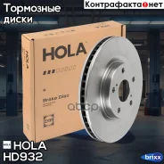 ��������� ���� ������������� �������� Toyota Camry VII (V40), VIII (V50), Rav4 III, IV (16) Lexus E HOLA ���. HD932 HD932 ����
