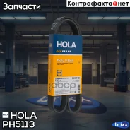 ������ ������������, Elast LADA Granta (2190) (+AC) HOLA ���. PH5113 PH5113 ����