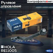 ���������� ������� ���� ����� LADA largus Renault Logan, Sandero/Stepway HOLA ���. RE11-005 RE11005 ����