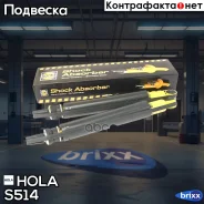����������� ���. ���. /����. ���. [������� �� SH40-514G] Chevrolet Lanos ZAZ Chance, Sens Daewoo Nexia, Espero OPEL Astra�F, Kadett�E, Vectra�A HOLA �...
