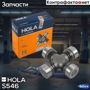 ���������� Moskvich 412, 2141 IZH 2715, Oda(2126), Fabula Great WALL Deer, Safe HOLA ���. S546 S546 ����