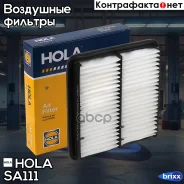 ������ ��������� Chevrolet Lanos HOLA ���. SA111 SA111 ����