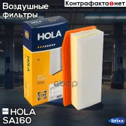 ������ ��������� LADA Largus, Vesta, X-Ray 1.6, 1.8 Nissan Terrano 2015- Renault Arkana, Clio IV, HOLA ���. SA160 SA160 ����