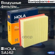 ������ ��������� OPEL Corsa D HOLA ���. SA142 SA142 ����