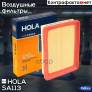 ������ ��������� Hyundai Elantra XD 1.6l 2.0l HOLA ���. SA113 SA113 ����