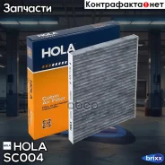 ������ �������� �������� Hyundai Solaris I, Tucson (+AC), ix35, i40, Genesis I KIA Rio II/III, Spor HOLA ���. SC004 SC004 ����
