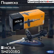 ������ �������������� Nissan Note (E11) 06- HOLA ���. SH21-016G SH21016G ����