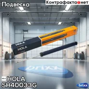 ����������� FORD Focus II Sedan 04-, Focus II Hatchback 04-, Focus C-Max 03-07, C-Max 07- Mazda 3 (B HOLA ���. SH40-033G SH40033G ����