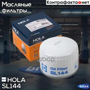 ������ �������� LADA 2108, Chevrolet Niva, OKA HOLA ���. SL144 SL144 ����