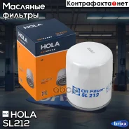 ������ �������� FORD Focus II 1.8, 2.0 l Mazda 3 2.0l HOLA ���. SL212 SL212 ����