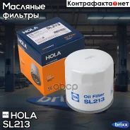 ������ �������� Skoda Felicia 1,3 Chery Amulet HOLA ���. SL213 SL213 ����