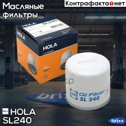 ������ �������� Toyota Camry (V50, V70) 2.5 (17-), Rav4 V 2.0, 2.5 Lexus ES 2.0,2.5 (18-), UX 2.0,2.5 (18-) HOLA ���. SL240 SL240 ����