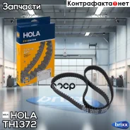 ������ ��� 137x22 LADA Kalina, Priora HOLA ���. TH1372 TH1372 ����