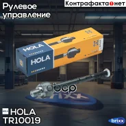 ���� ������� �����/������ Chevrolet Aveo (T200, T250) Daewoo Kalos HOLA ���. TR10-019 hola;tr10019; TR10019 ����