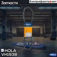 ������ �������� LADA 2101-07, 4x4 HOLA ���. VH1938 VH1938 ����