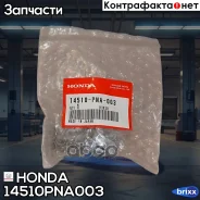 ���������� ���� ��� Honda ���. 14510PNA003 14510PNA003 ����