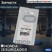 ��������� ������� ��������� ������� Honda ���. 15312RZA003 15312RZA003 ����