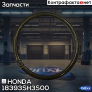 ���������-������ � ��������� Honda ���. 18393SH3S00 18393-SH3-S00 Honda 18393SH3S00 ����